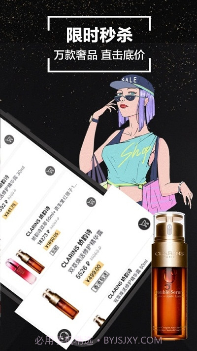 Wruru商城截图2 Wruru商城截图2