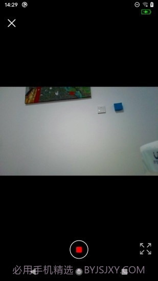 趣踪截图4 趣踪截图4