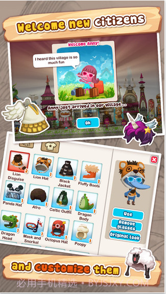 幸福大街截图4 幸福大街截图4