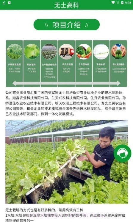 阿里新农截图2 阿里新农截图2