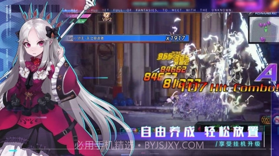 超时空战姬异次元赛博乱斗截图3 超时空战姬异次元赛博乱斗截图3