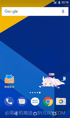 康娜充电截图1 康娜充电截图1