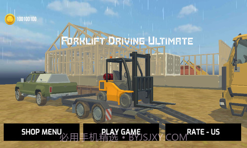 叉车模拟器截图2 叉车模拟器截图2