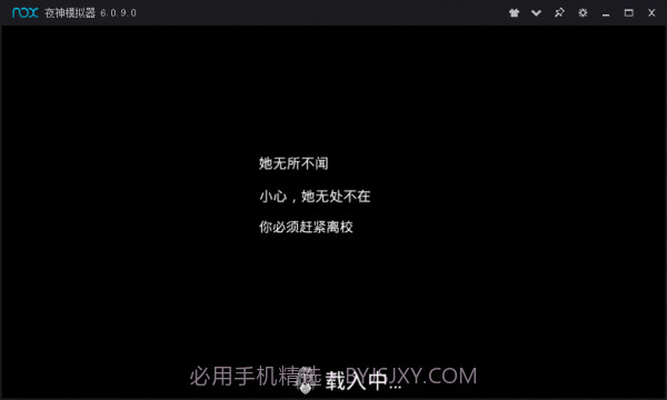 恐怖修女旧版本截图1 恐怖修女旧版本截图1