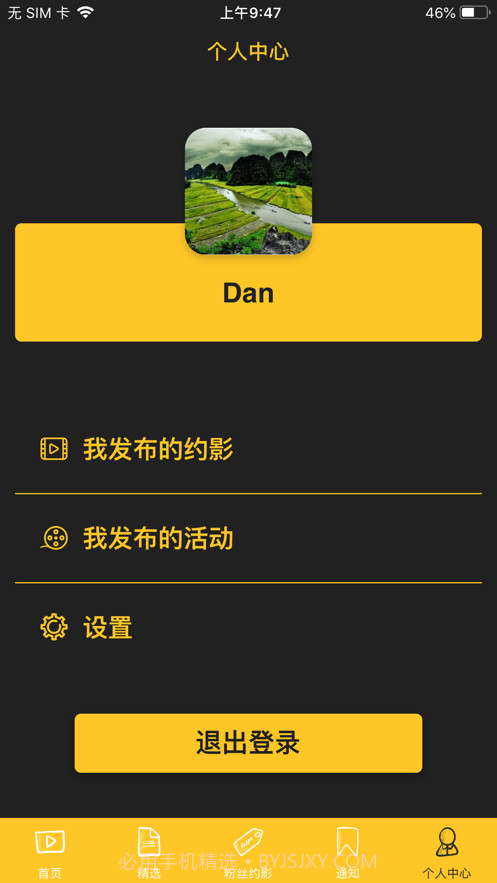 千文影视截图3 千文影视截图3