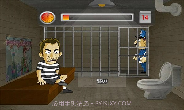 极速越狱截图3 极速越狱截图3