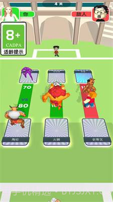 快乐奔跑截图6 快乐奔跑截图6