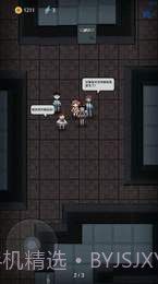 猛鬼宿舍喵喵魔盒截图1