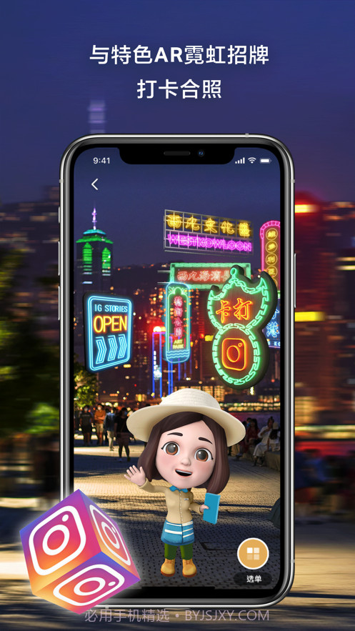 西九文化区截图6 西九文化区截图6