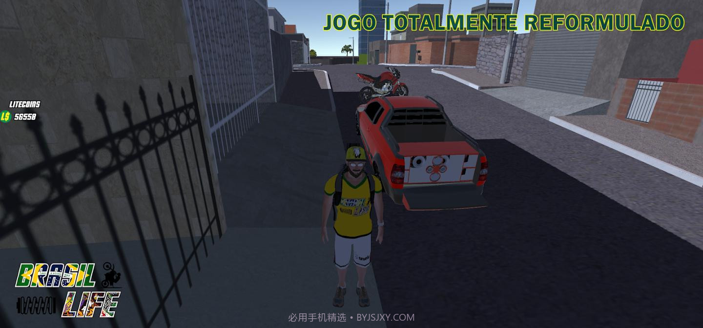 巴西生活汉化版截图2