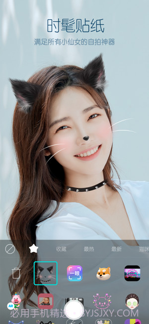 B612咔叽截图2 B612咔叽截图2