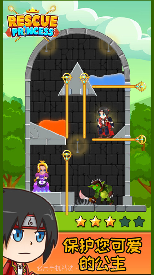 救救小公主截图3 救救小公主截图3