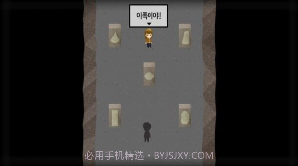 拉尼的洞窟截图2 拉尼的洞窟截图2