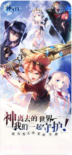 神无月截图1 神无月截图1