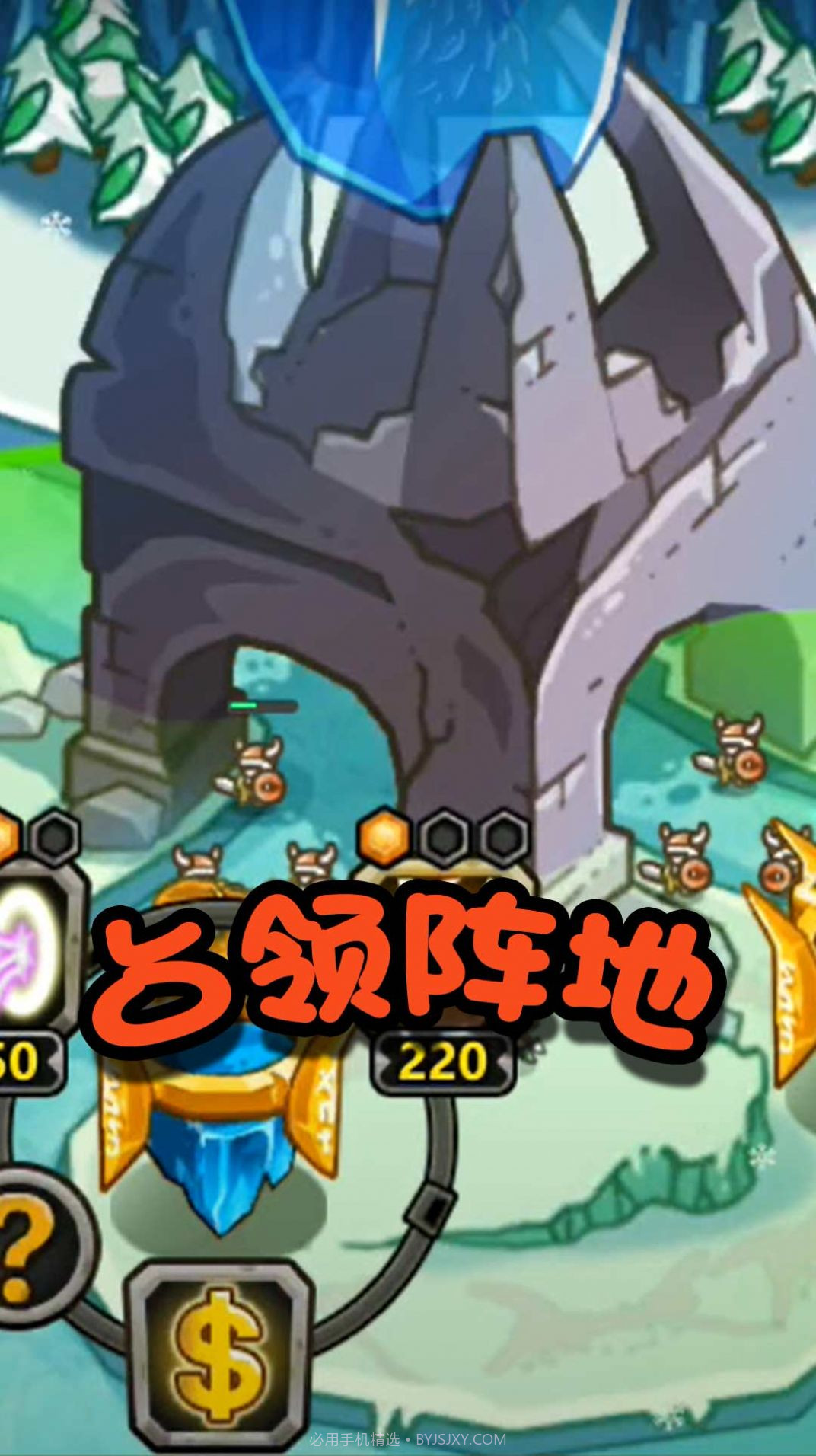 军团大乱斗截图2 军团大乱斗截图2