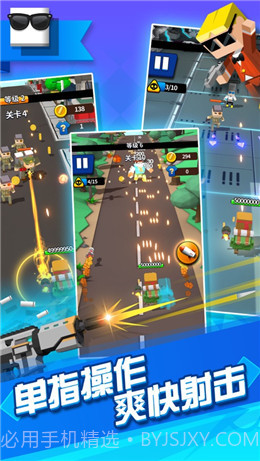 枪火先锋截图3 枪火先锋截图3