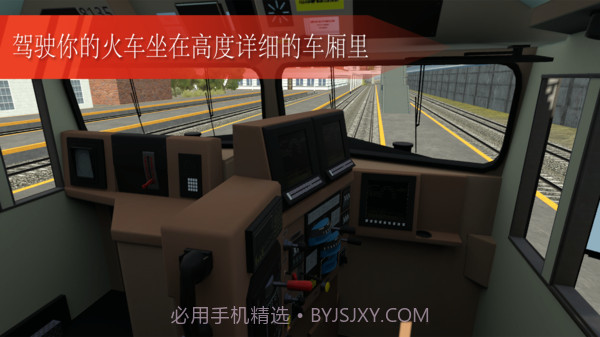 欧洲卡车模拟器2023截图2 欧洲卡车模拟器2023截图2