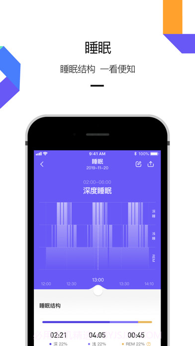 云柚版截图3 云柚版截图3