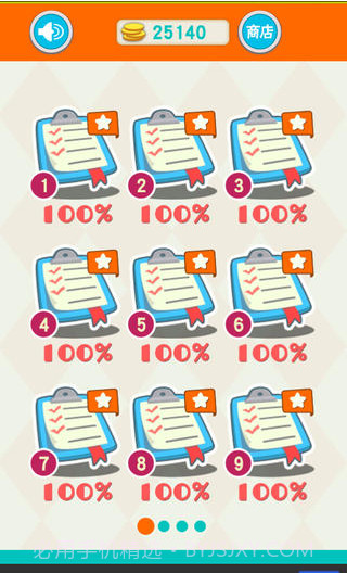 成语急转弯截图2 成语急转弯截图2