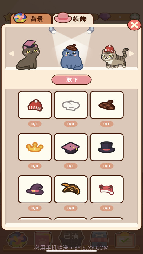 萌宠爱合成截图10 萌宠爱合成截图10