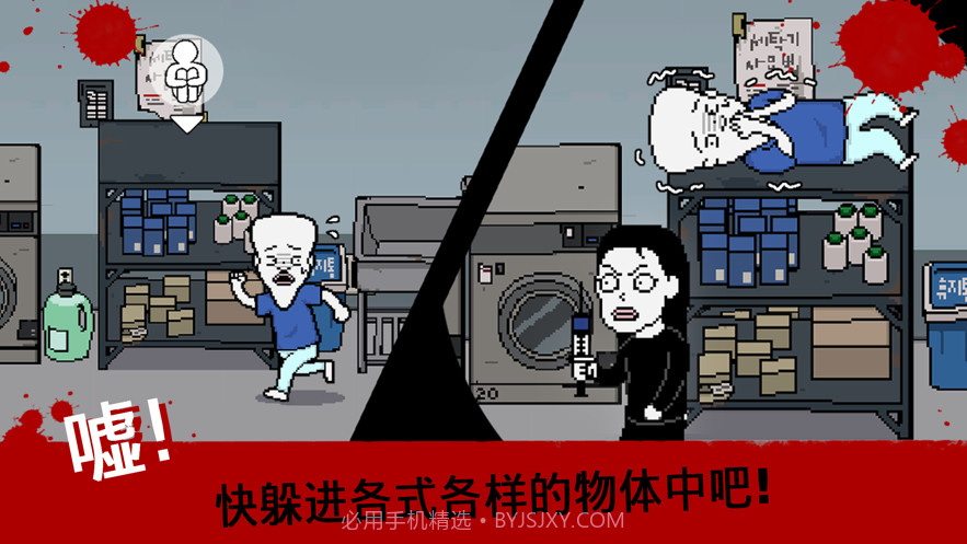 恐惧的临床试验截图1 恐惧的临床试验截图1