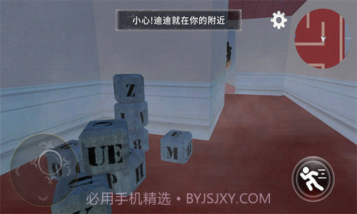 恐怖逃亡之夜截图3