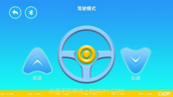 CaDAGO截图4 CaDAGO截图4
