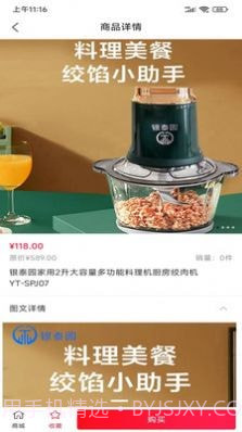 卖家秀截图4 卖家秀截图4