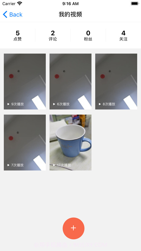 聚贤智聘截图3 聚贤智聘截图3