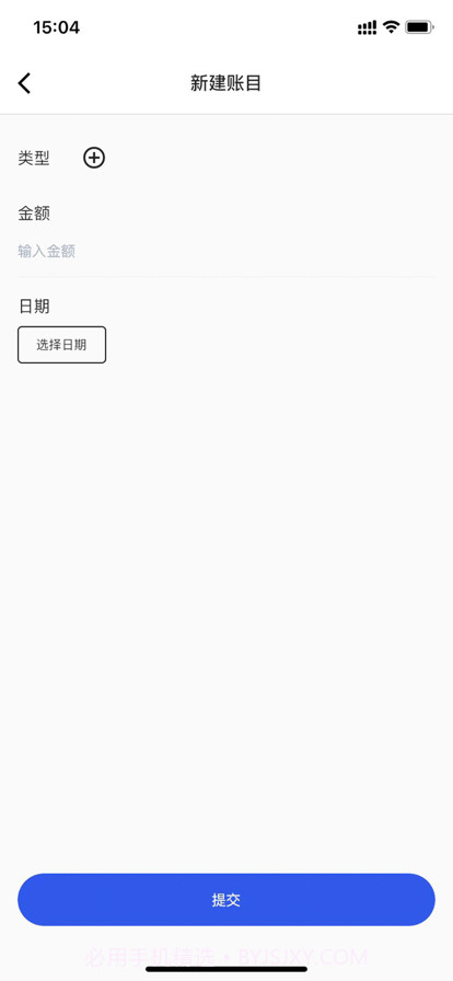 早起赶集截图4 早起赶集截图4