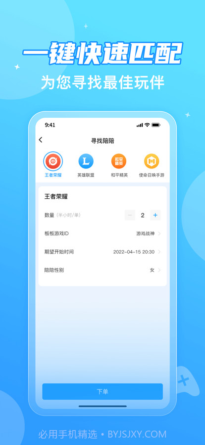 TT电竞截图2 TT电竞截图2