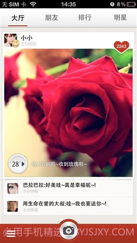 百度美拍截图1 百度美拍截图1