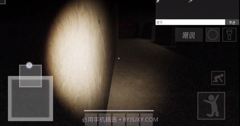 HS后室正式版多人联机截图3