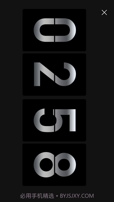 黑暗倒计时截图2