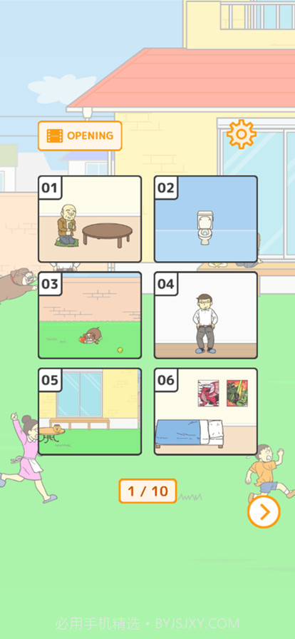 0分保卫战截图5 0分保卫战截图5