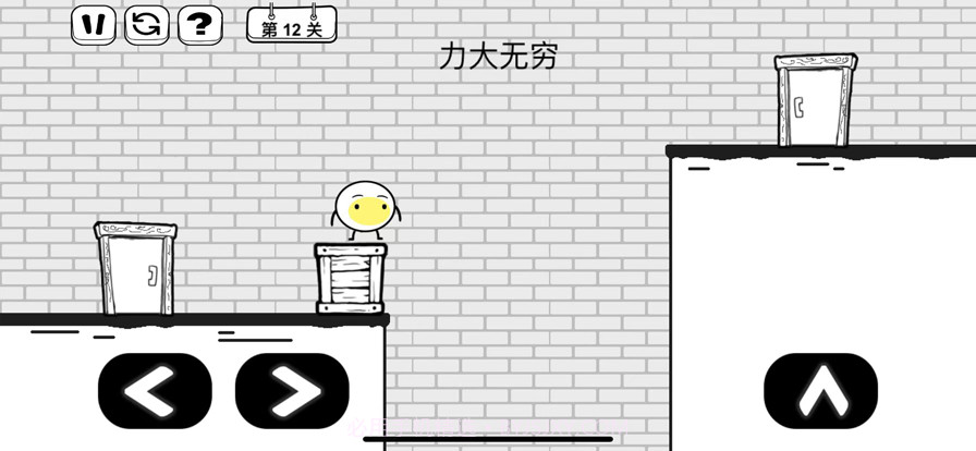 脑洞人大冒险截图3 脑洞人大冒险截图3