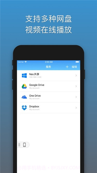 解压专家oka截图3 解压专家oka截图3
