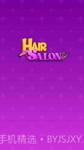 美发沙龙美容院截图4 美发沙龙美容院截图4