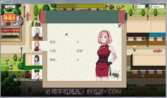 火影之异族崛起手游截图3 火影之异族崛起手游截图3