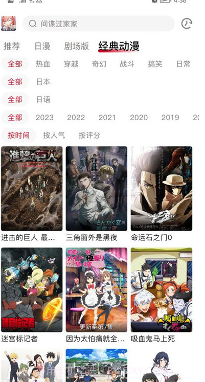 omofunapp正式版截图1