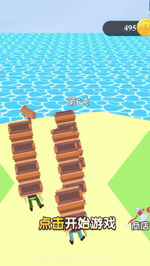 过河别拆桥截图4 过河别拆桥截图4