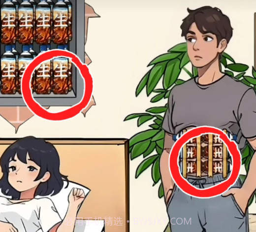 怨种女朋友截图2