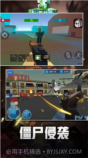 像素求生冒险之路截图1 像素求生冒险之路截图1