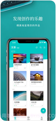 Zine截图2 Zine截图2