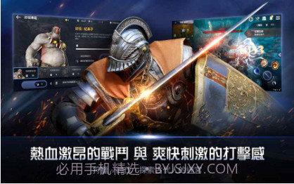 黑色沙漠MOBILE截图3 黑色沙漠MOBILE截图3