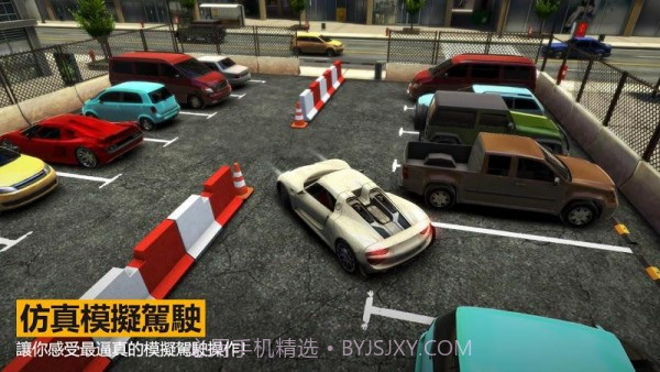 3D模拟停车场截图4 3D模拟停车场截图4