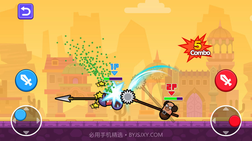 战斗香肠截图4 战斗香肠截图4