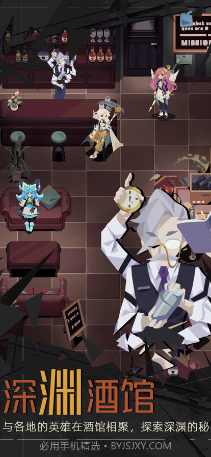 重返深渊截图5 重返深渊截图5