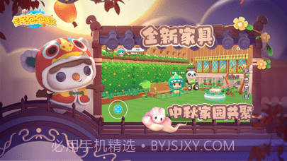 全民泡泡超人截图4