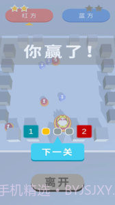 自行棋对对碰截图3